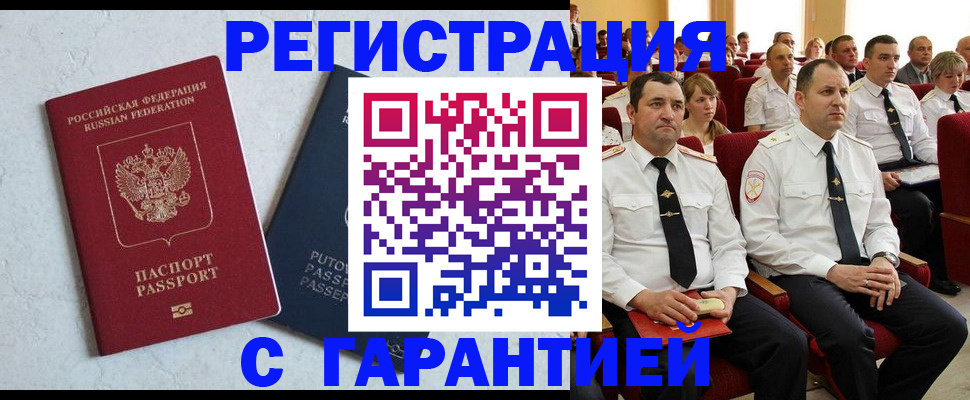 найти адрес прописки в Саратовской области