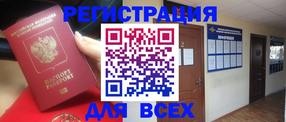 прописка гарантия в Саратовской области